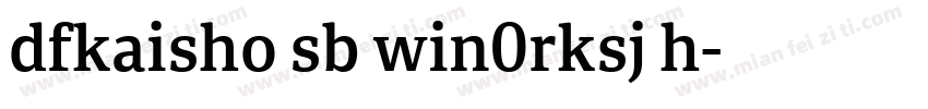 dfkaisho sb win0rksj h字体转换